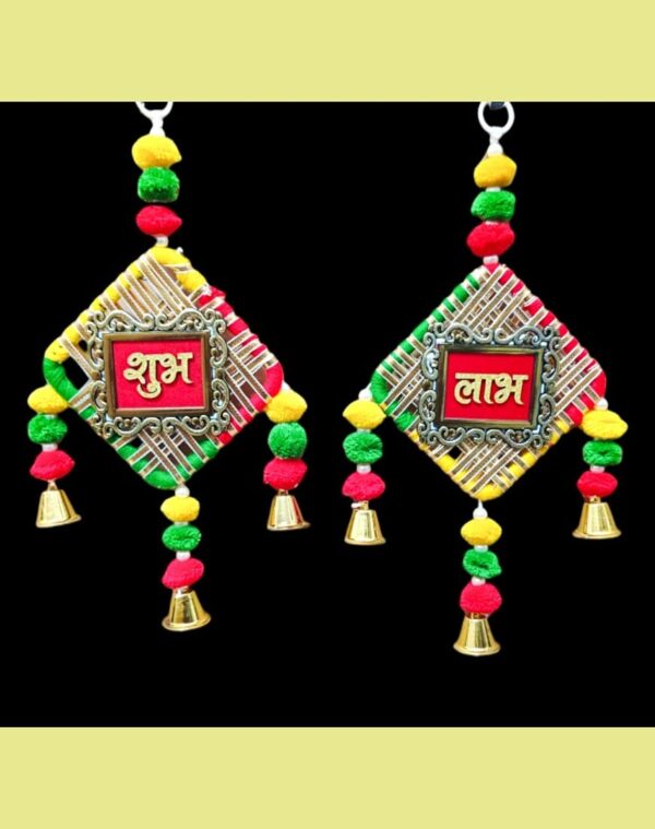 Shubh Labh Decorative Hanging Bells – Set of 2