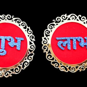 Shubh Labh Decorative Wall  Set – Traditional Door/Wall Décor