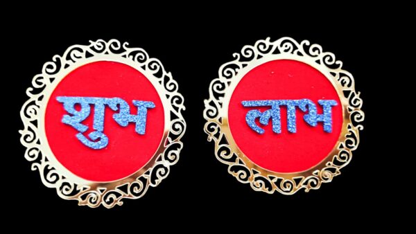 Shubh Labh Decorative Wall  Set – Traditional Door/Wall Décor