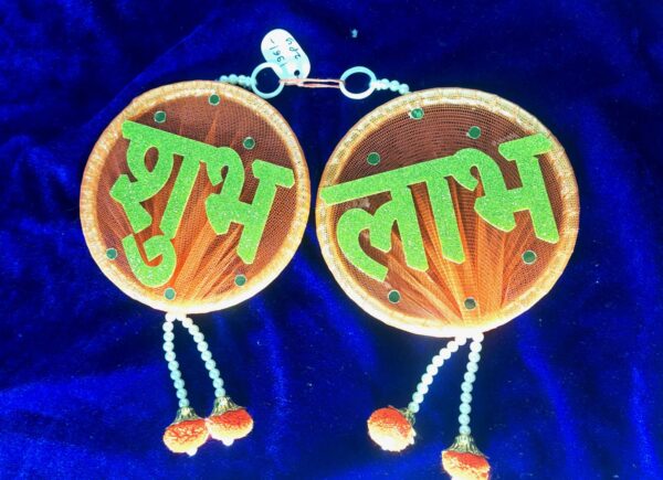 Shubh Labh Decorative Hanging Pair – Round Net Design with Pearl and Pom-Pom Tassels