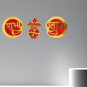 Shubh Labh Wall Hanging with Kalash – Traditional Decorative Plaque Set