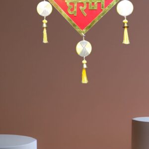 Shaadi Wala Ghar Hanging Decor