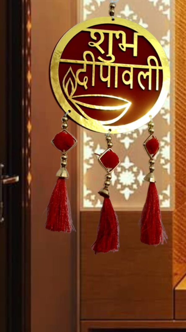 Om Baageshwaray Namah Metal Wall Hanging