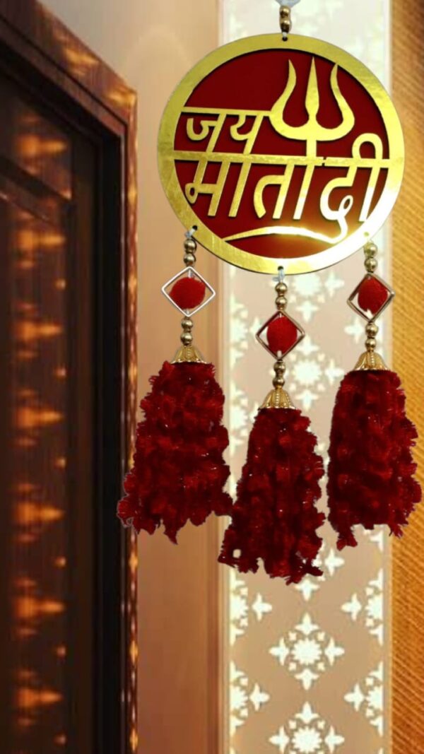 Om Baageshwaray Namah Metal Wall Hanging - Image 3
