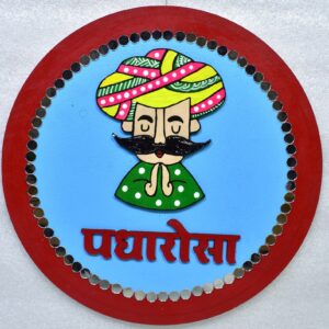 Padharo Sa Royal Rajasthani Wooden Wall Art – Traditional Welcome Sign for Home & Office