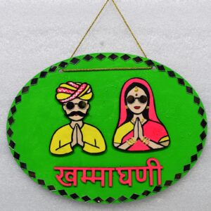 khamma ghani Traditional Rajasthani Art Motifs – Brings cultural charm & heritage