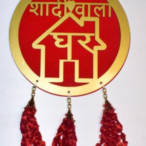 Elegant "Shubh Vivah" Wooden Door Hanging | Perfect Wedding Home Decor