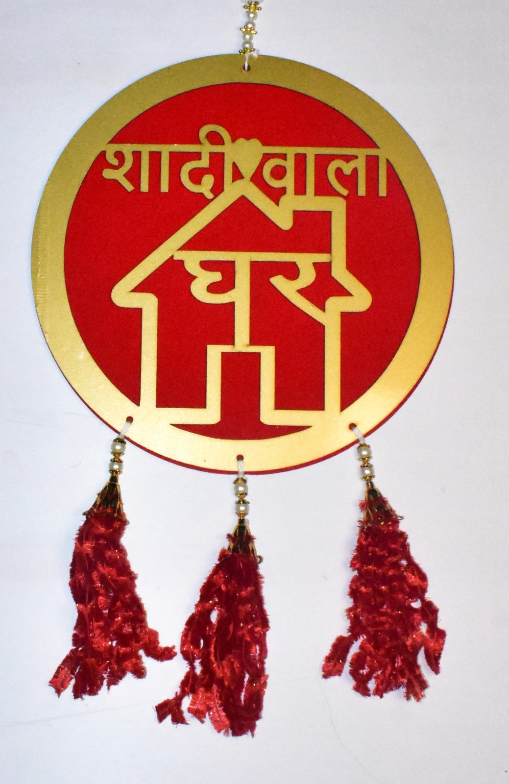 Elegant "Shubh Vivah" Wooden Door Hanging | Perfect Wedding Home Decor
