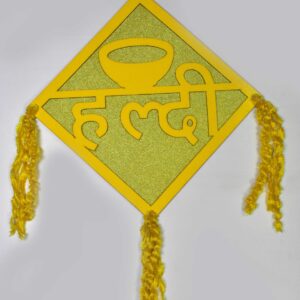 Elegant Haldi Ceremony Hanging | Handmade Yellow Wedding Wall Décor Pair